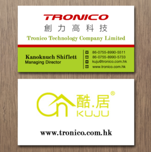 Business Card Design by Lanka Ama for TRONICO TECHNOLOGY COMPANY LIMITED | Design: #8524268