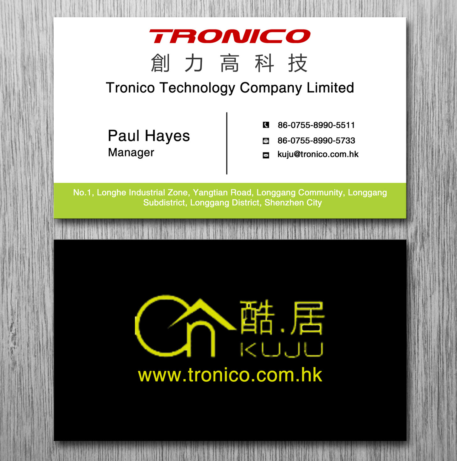Design de Carte de Visite par Lanka Ama pour TRONICO TECHNOLOGY COMPANY LIMITED | Design #8524273