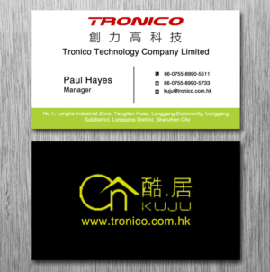 Business Card Design by Lanka Ama for TRONICO TECHNOLOGY COMPANY LIMITED | Design: #8524273