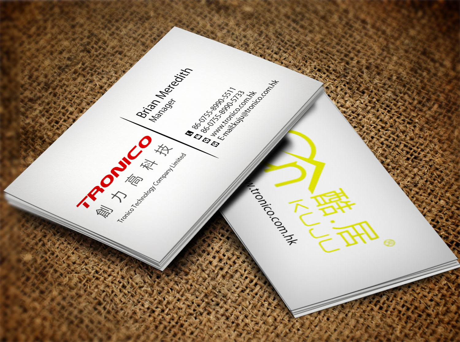 Diseño de Tarjeta de Presentación por Lanka Ama para TRONICO TECHNOLOGY COMPANY LIMITED | Diseño #8524281