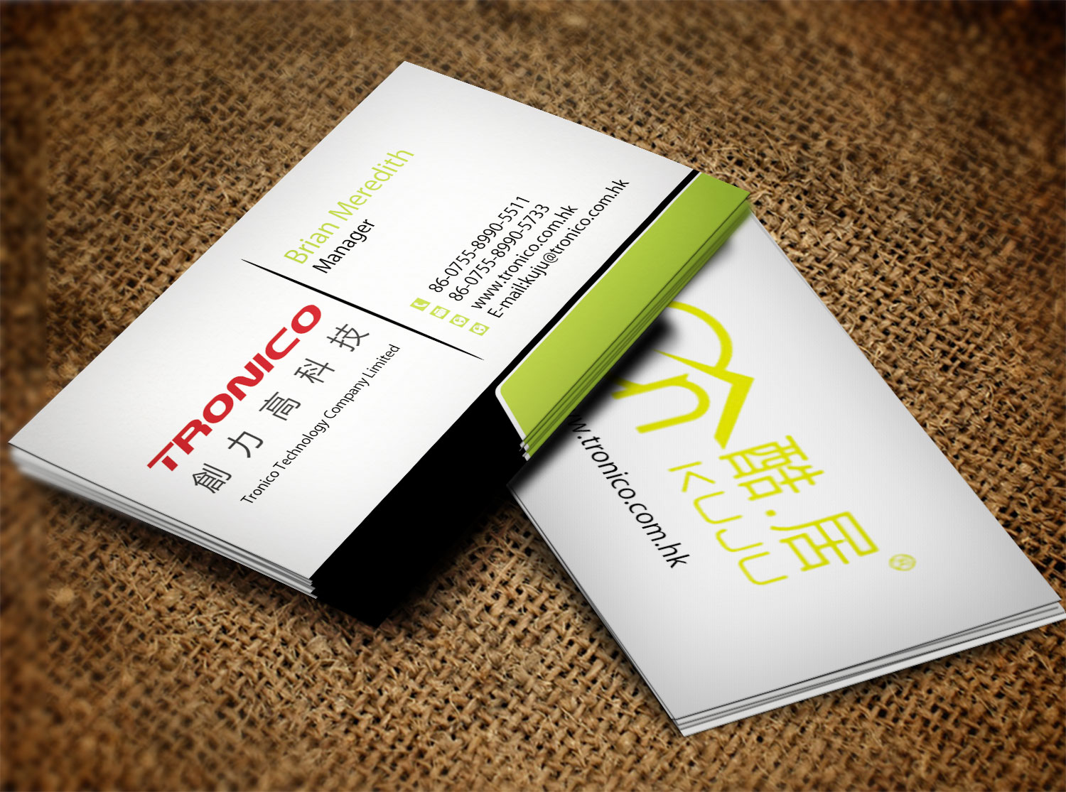 Business Card Design by Lanka Ama for TRONICO TECHNOLOGY COMPANY LIMITED | Design #8524284