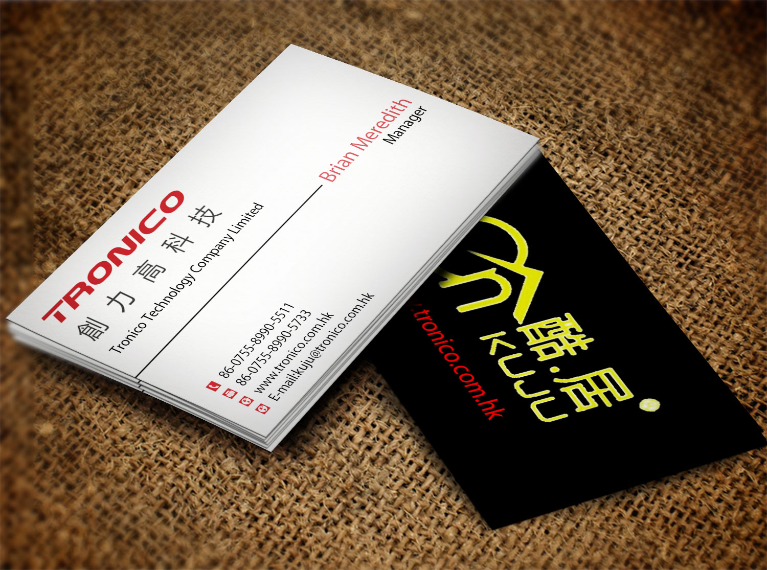 Business Card Design by Lanka Ama for TRONICO TECHNOLOGY COMPANY LIMITED | Design #8524286
