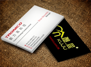 Business Card Design by Lanka Ama for TRONICO TECHNOLOGY COMPANY LIMITED | Design: #8524286