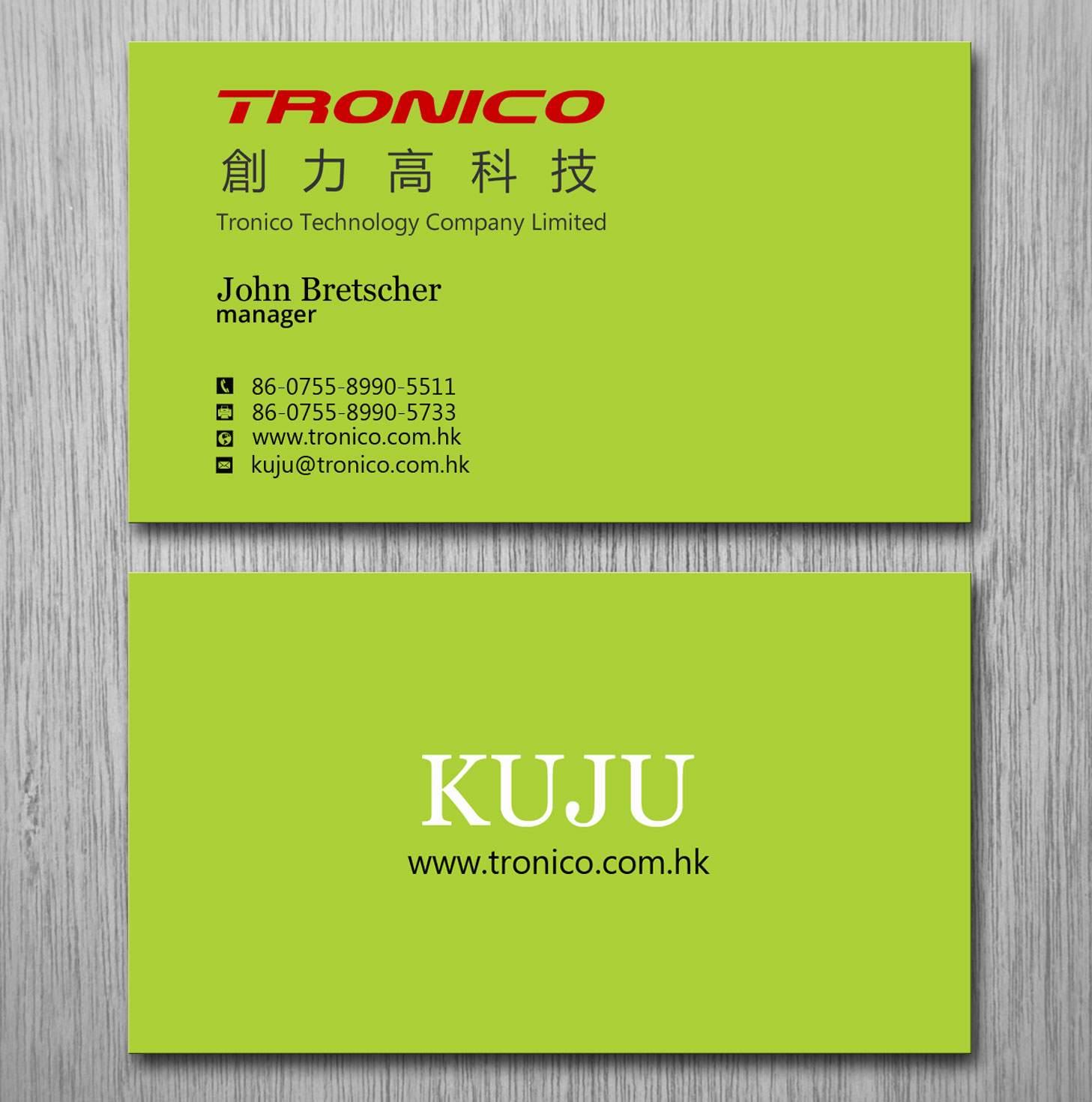 Business Card Design by Lanka Ama for TRONICO TECHNOLOGY COMPANY LIMITED | Design #8524288