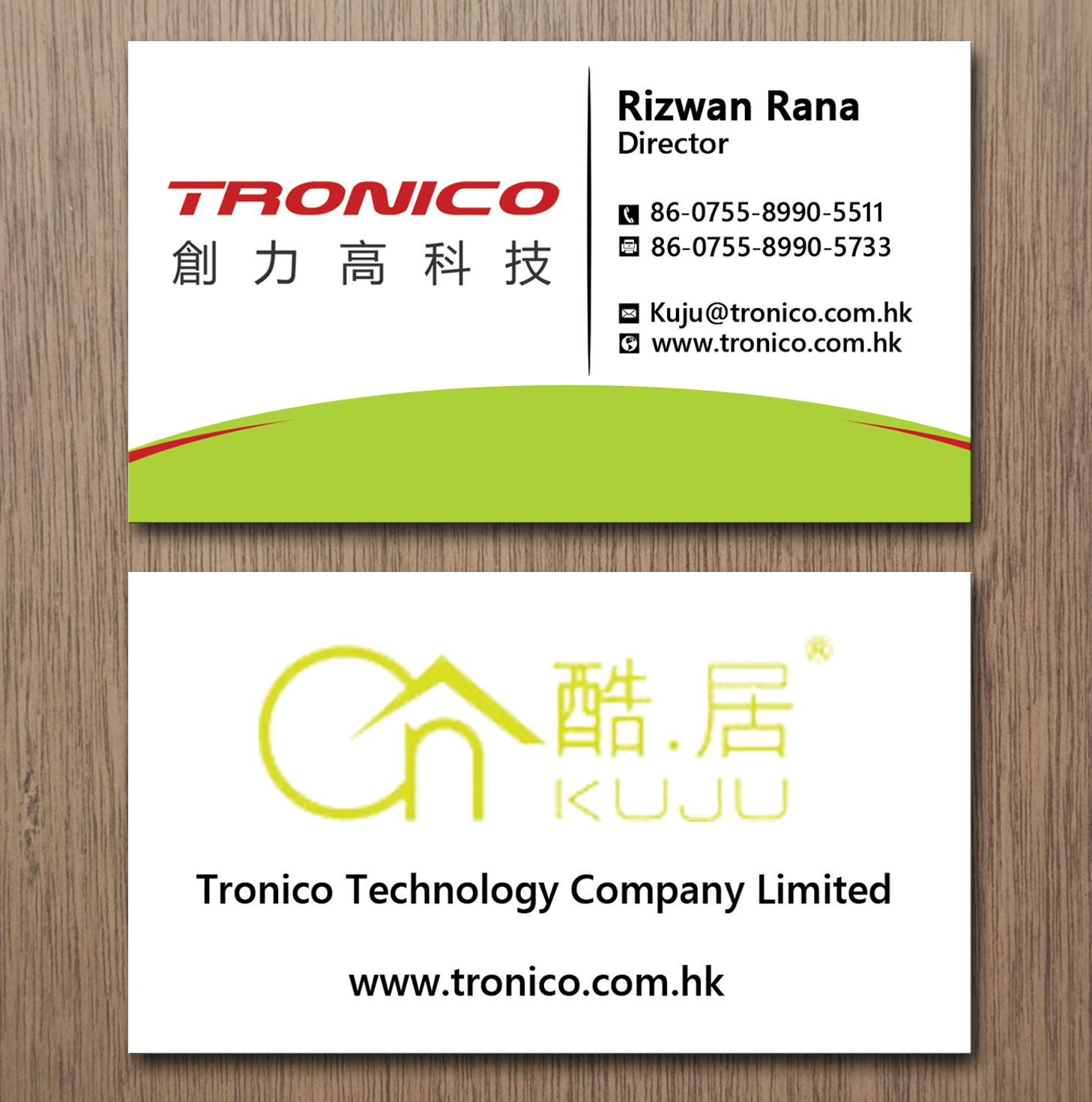 Visitenkarten-Design von Lanka Ama für TRONICO TECHNOLOGY COMPANY LIMITED | Design #8524297