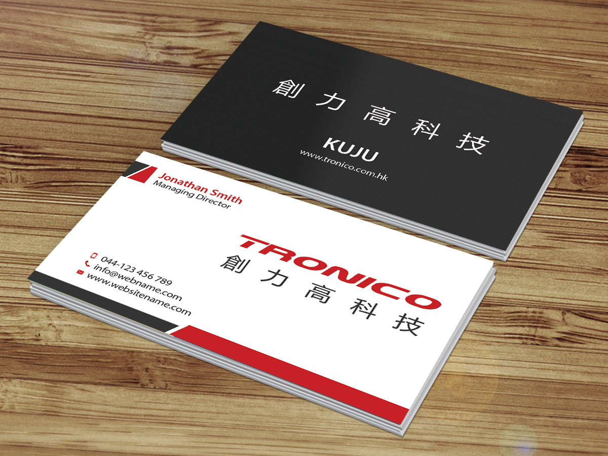 Diseño de Tarjeta de Presentación por Creations Box 2015 para TRONICO TECHNOLOGY COMPANY LIMITED | Diseño #8535032