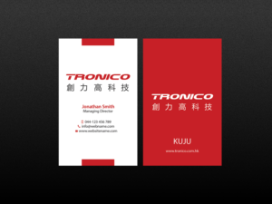 Business Card Design by Creations Box 2015 for TRONICO TECHNOLOGY COMPANY LIMITED | Design: #8535036