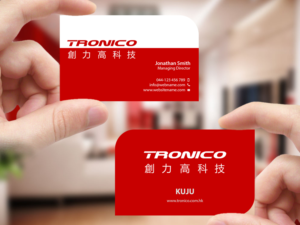 Diseño de Tarjeta de Presentación por Creations Box 2015 para TRONICO TECHNOLOGY COMPANY LIMITED | Diseño: #8535038
