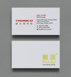 Business Card Design by chandrayaan.creative for TRONICO TECHNOLOGY COMPANY LIMITED | Design: #8767643