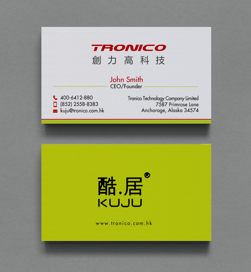 Visitenkarten-Design von chandrayaan.creative für TRONICO TECHNOLOGY COMPANY LIMITED | Design #8767646