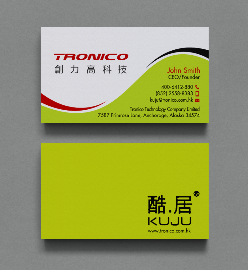 Business Card Design by chandrayaan.creative for TRONICO TECHNOLOGY COMPANY LIMITED | Design #8767647