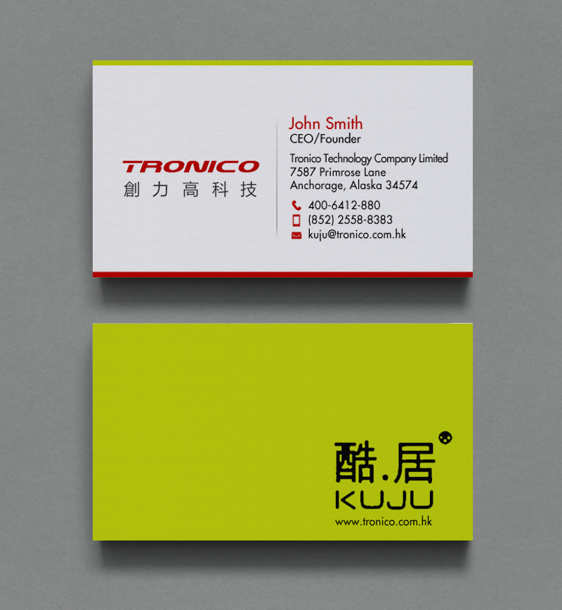 Business Card Design by chandrayaan.creative for TRONICO TECHNOLOGY COMPANY LIMITED | Design #8767650