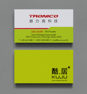 Business Card Design by chandrayaan.creative for TRONICO TECHNOLOGY COMPANY LIMITED | Design: #8767652
