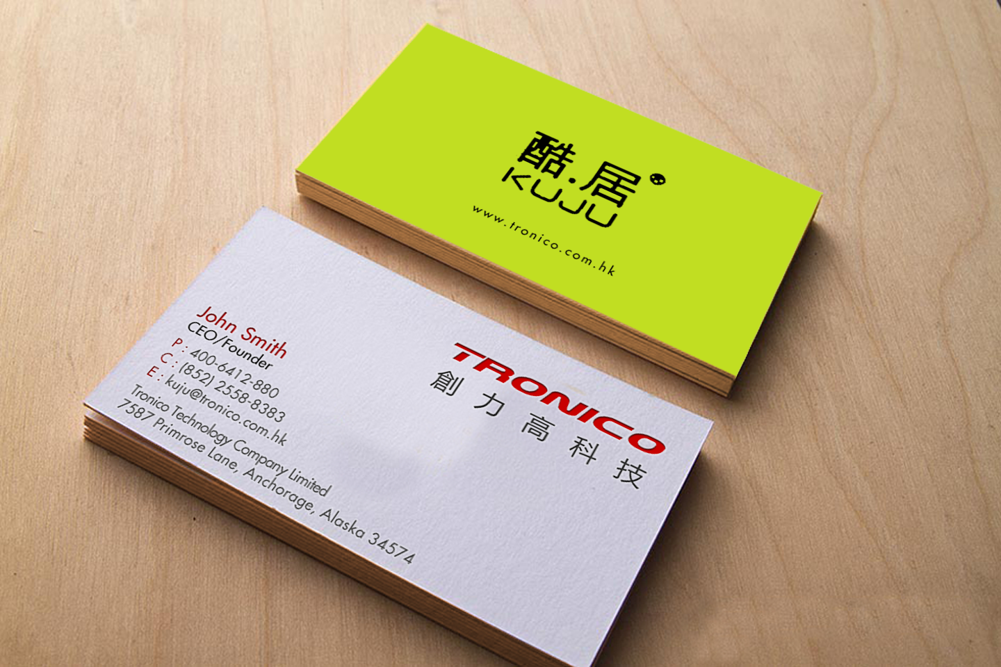 Design de Carte de Visite par chandrayaan.creative pour TRONICO TECHNOLOGY COMPANY LIMITED | Design #8767658