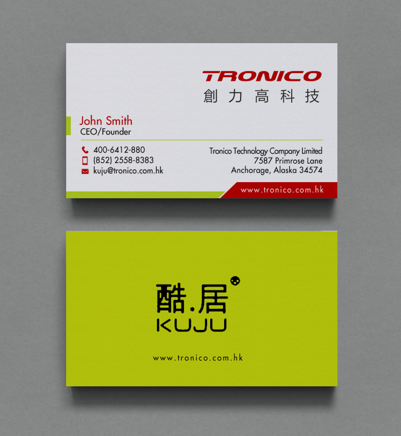 Business Card Design by chandrayaan.creative for TRONICO TECHNOLOGY COMPANY LIMITED | Design #8960833