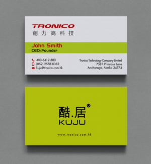 Business Card Design by chandrayaan.creative for TRONICO TECHNOLOGY COMPANY LIMITED | Design: #8960834