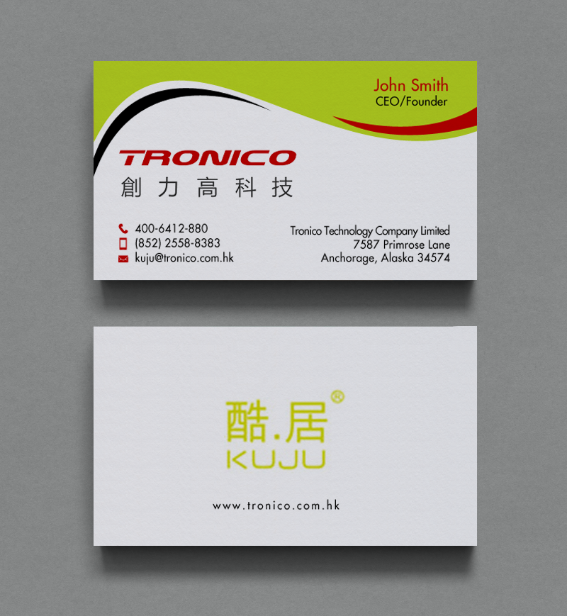 Design de Carte de Visite par chandrayaan.creative pour TRONICO TECHNOLOGY COMPANY LIMITED | Design #8960835