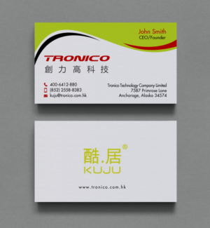Business Card Design by chandrayaan.creative for TRONICO TECHNOLOGY COMPANY LIMITED | Design: #8960835