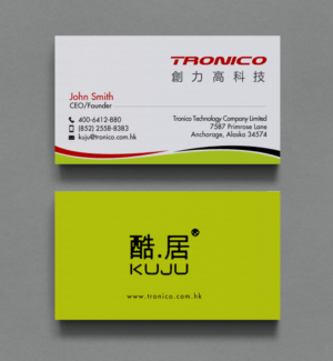Business Card Design by chandrayaan.creative for TRONICO TECHNOLOGY COMPANY LIMITED | Design: #8960837