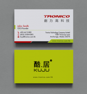Business Card Design by chandrayaan.creative for TRONICO TECHNOLOGY COMPANY LIMITED | Design: #8960838