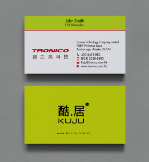 Business Card Design by chandrayaan.creative for TRONICO TECHNOLOGY COMPANY LIMITED | Design: #8960843