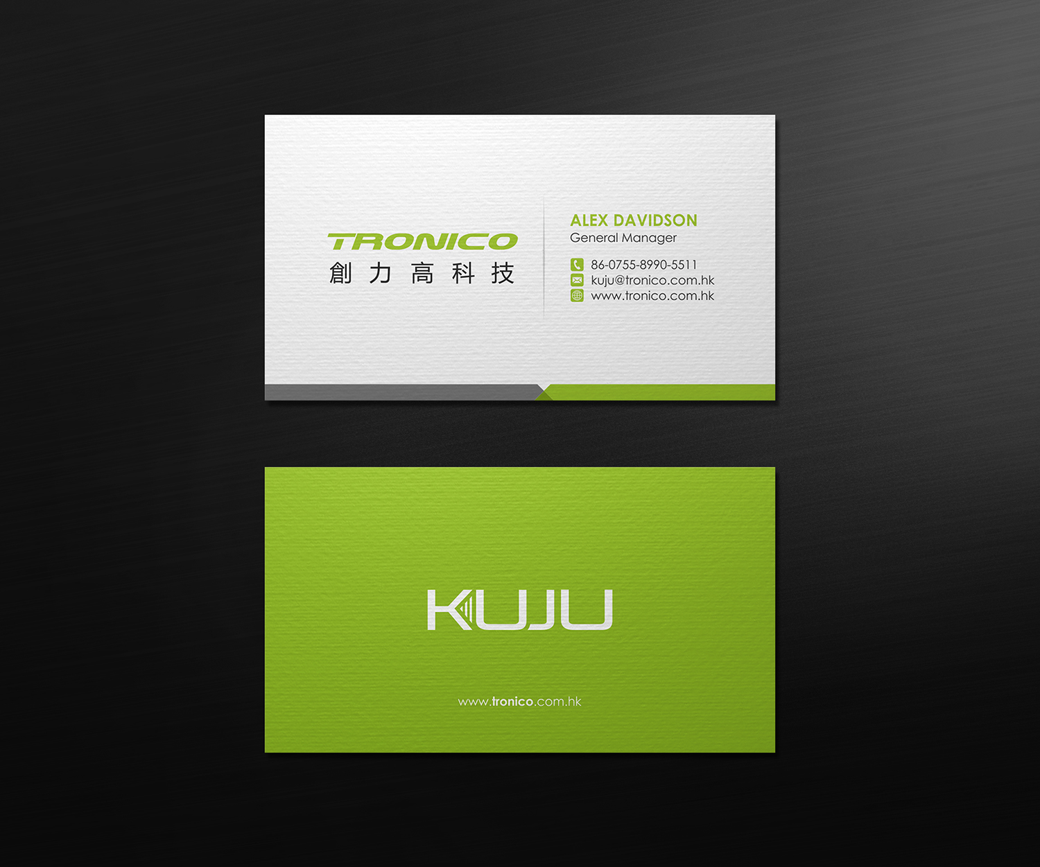Business Card Design by logodentity for TRONICO TECHNOLOGY COMPANY LIMITED | Design #8517523