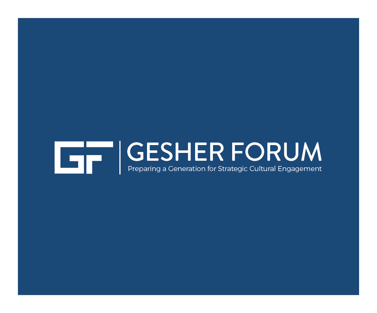 Logo-Design von  Esolbiz für Gesher Forum | Design: #9767305