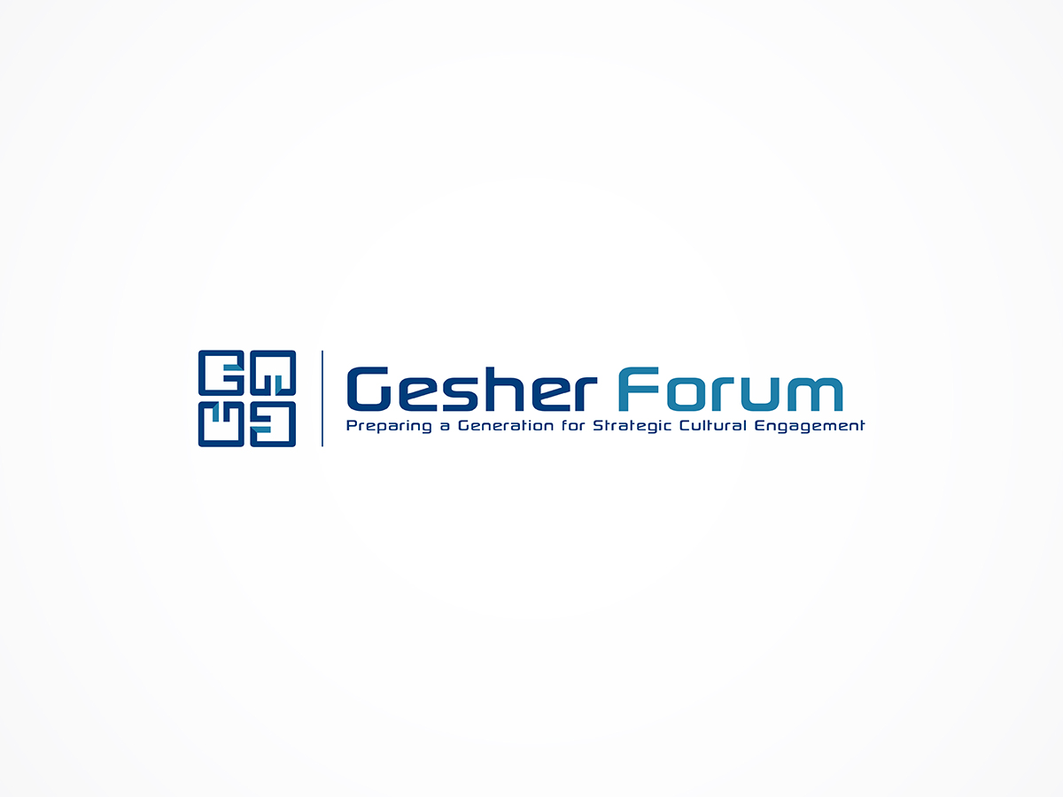 Logo-Design von VerticalHorizon für Gesher Forum | Design #9241716