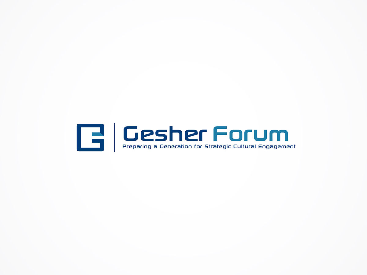 Logo-Design von cakradsgn für Gesher Forum | Design #9241717