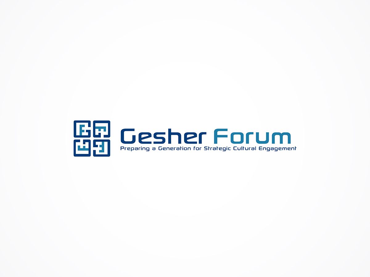 Design de Logo par cakradsgn pour Gesher Forum | Design #9568234
