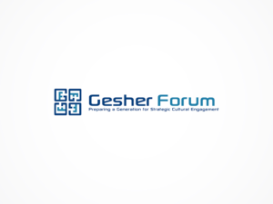 Logo-Design von VerticalHorizon für Gesher Forum | Design: #9568234