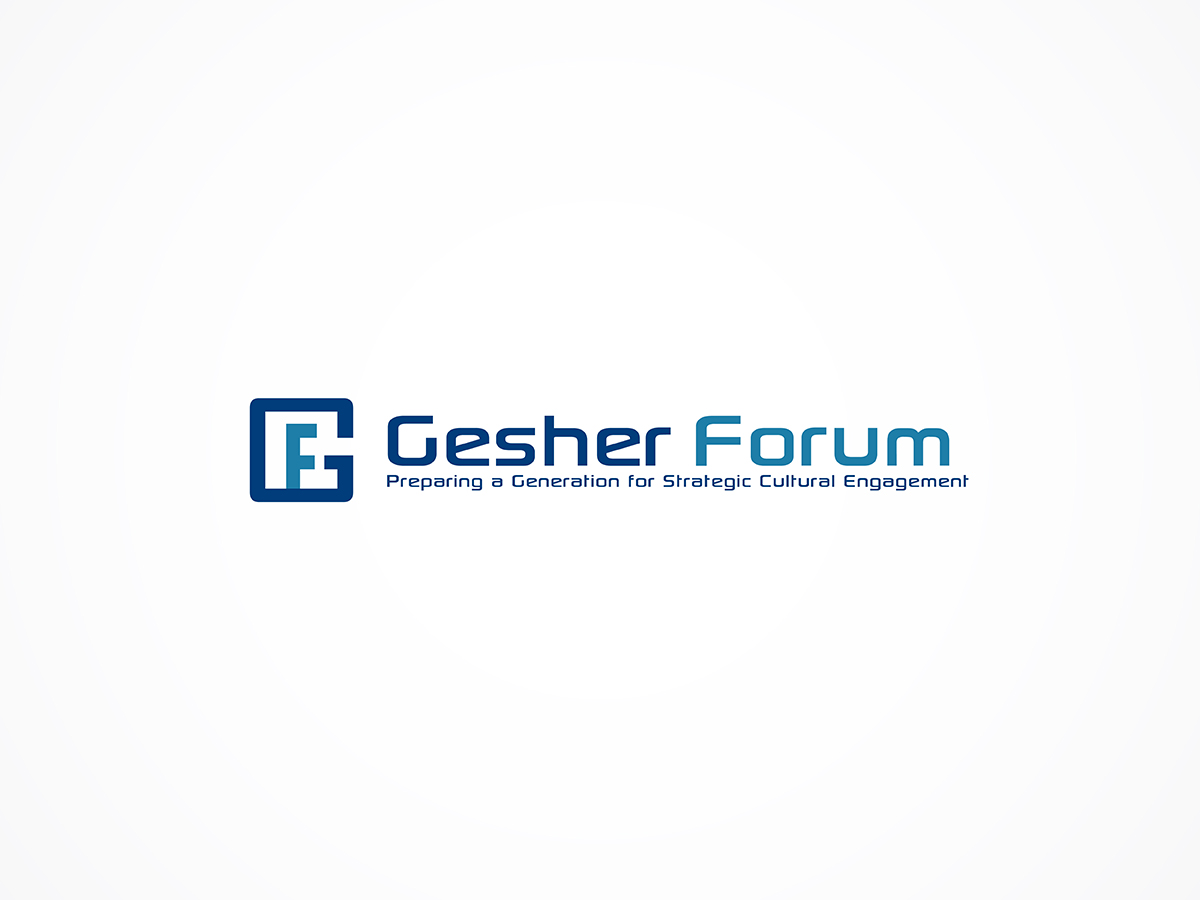 Design de Logo par cakradsgn pour Gesher Forum | Design #9568235