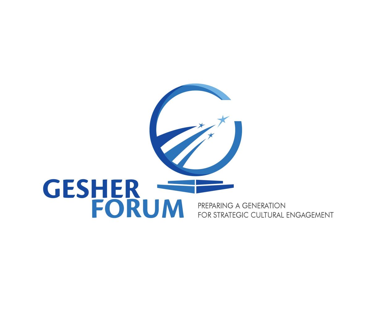 Logo Design by Tatjana R. for Gesher Forum | Design #9592850