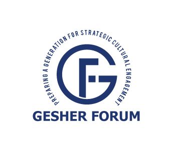 Logo-Design von Sujit Banerjee für Gesher Forum | Design #8765486