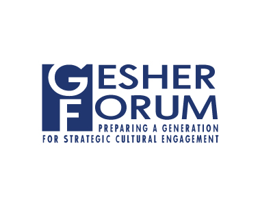 Logo-Design von Sujit Banerjee für Gesher Forum | Design #8765487