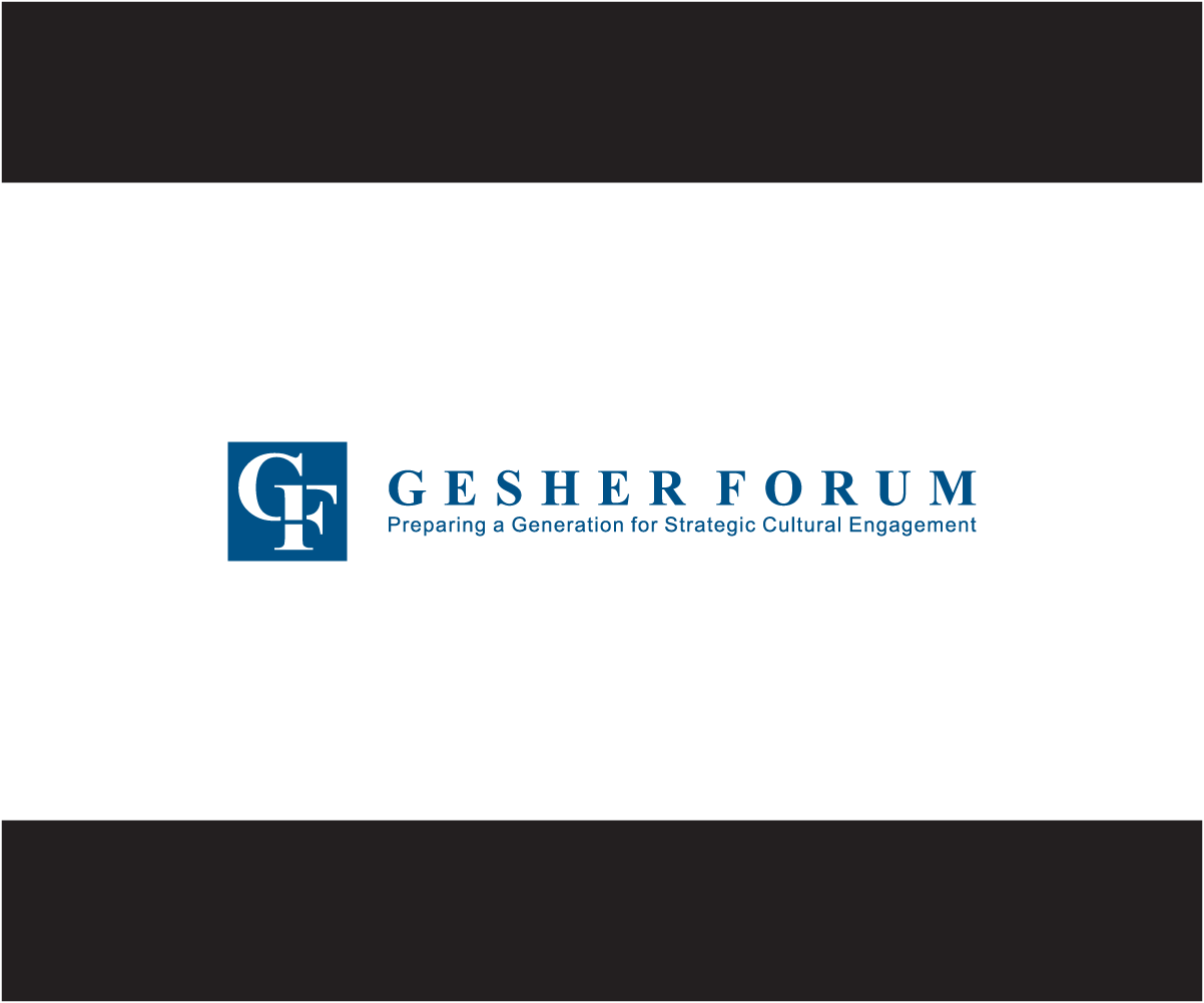 Logo-Design von bijuak für Gesher Forum | Design #8667004