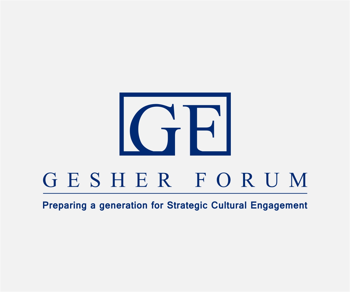 Logo Design by dreams and reality for Gesher Forum | Design #9194205