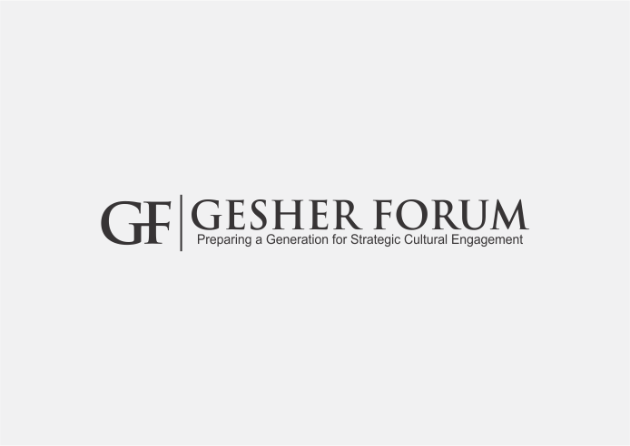 Logo-Design von angon wayah für Gesher Forum | Design #9268321