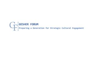 Logo-Design von Despina für Gesher Forum | Design: #9175945