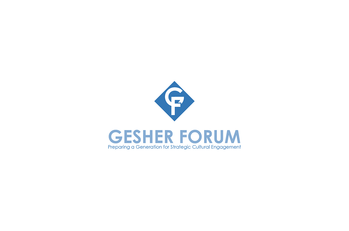 Logo Design by Ves-Boycheva for Gesher Forum | Design #9659136