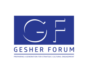 Logo-Design von timelesslogos für Gesher Forum | Design: #9169364