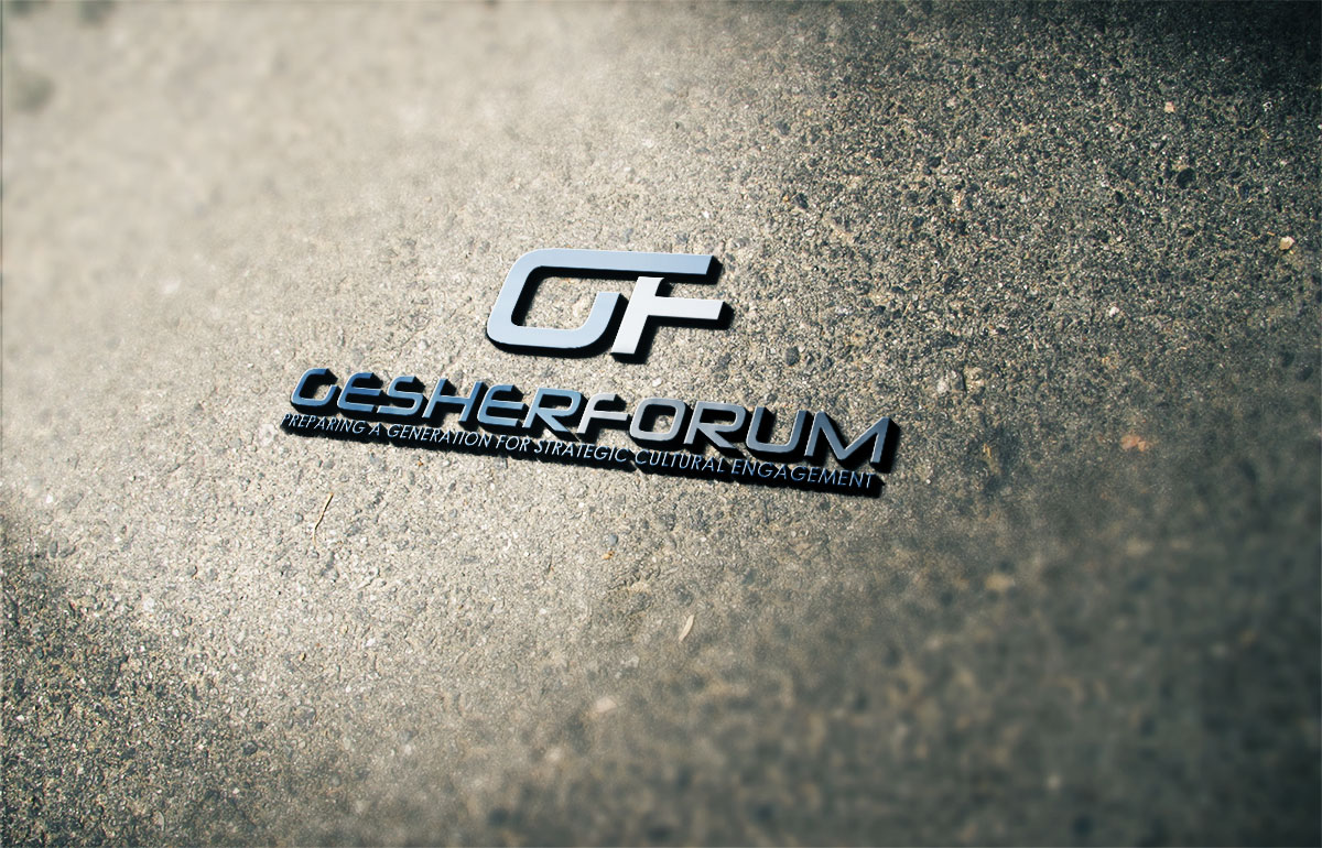 Logo-Design von Atec für Gesher Forum | Design #8690643