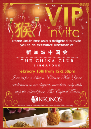 Flyer Design by Kristina Andonoff for this project | Design: #8755507