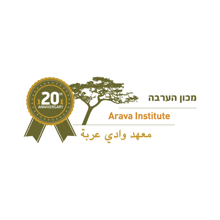 Logo Design by removethis32 for this project | Design #9331150