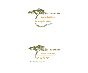 Design de Logo par kousik pour ce projet | Design : #9331231