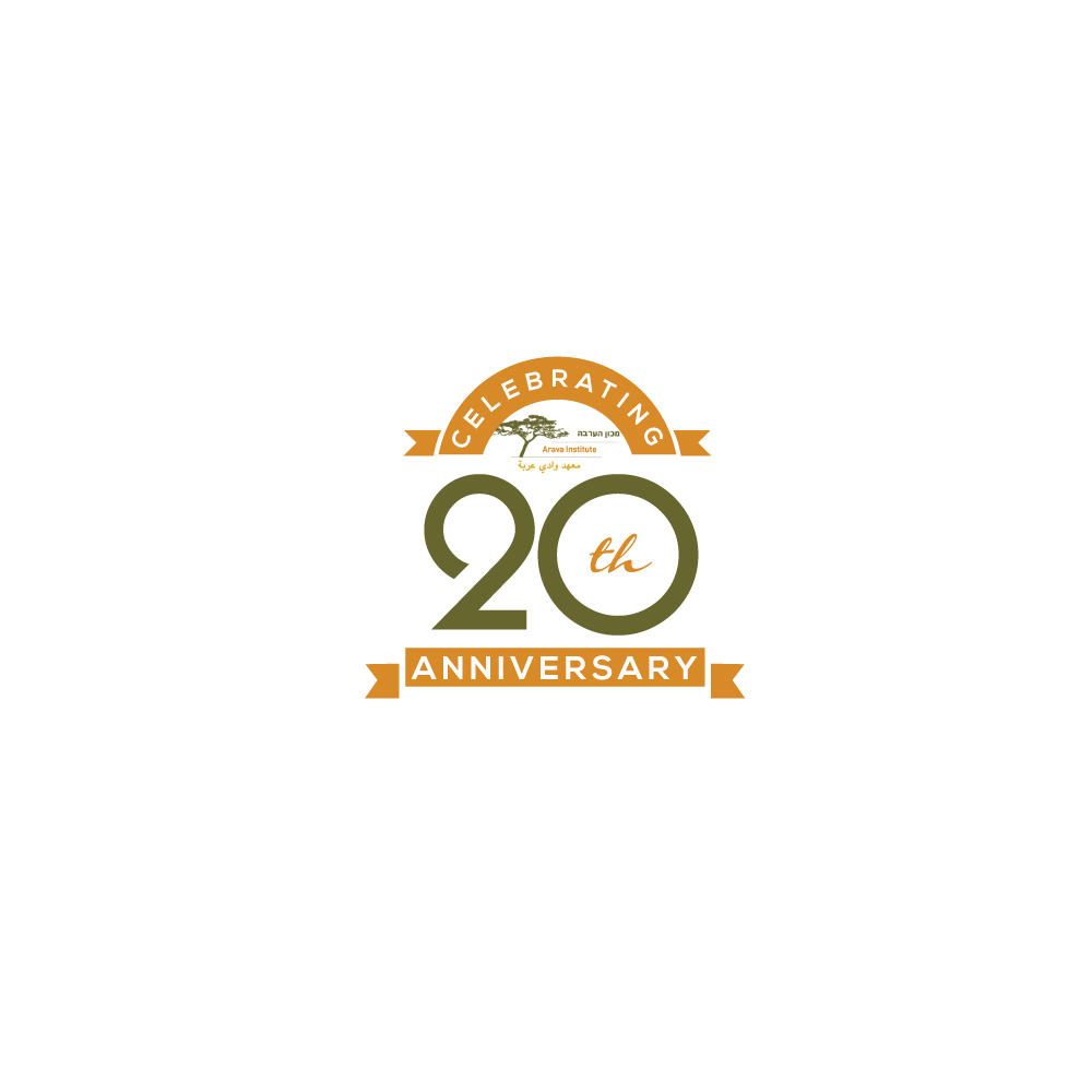 Logo Design by Sujit Banerjee for this project | Design #9218727