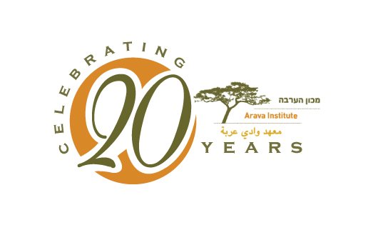 Logo Design by Sujit Banerjee for this project | Design #9218731