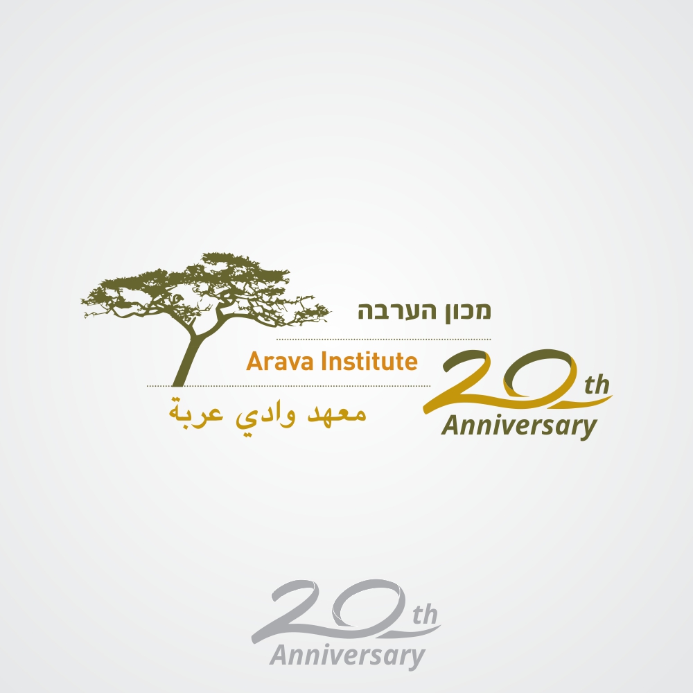 Logo Design by cs13 design for this project | Design #9330103