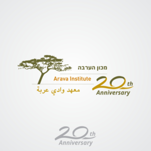 Design de Logo par cs13 design pour ce projet | Design #9330103