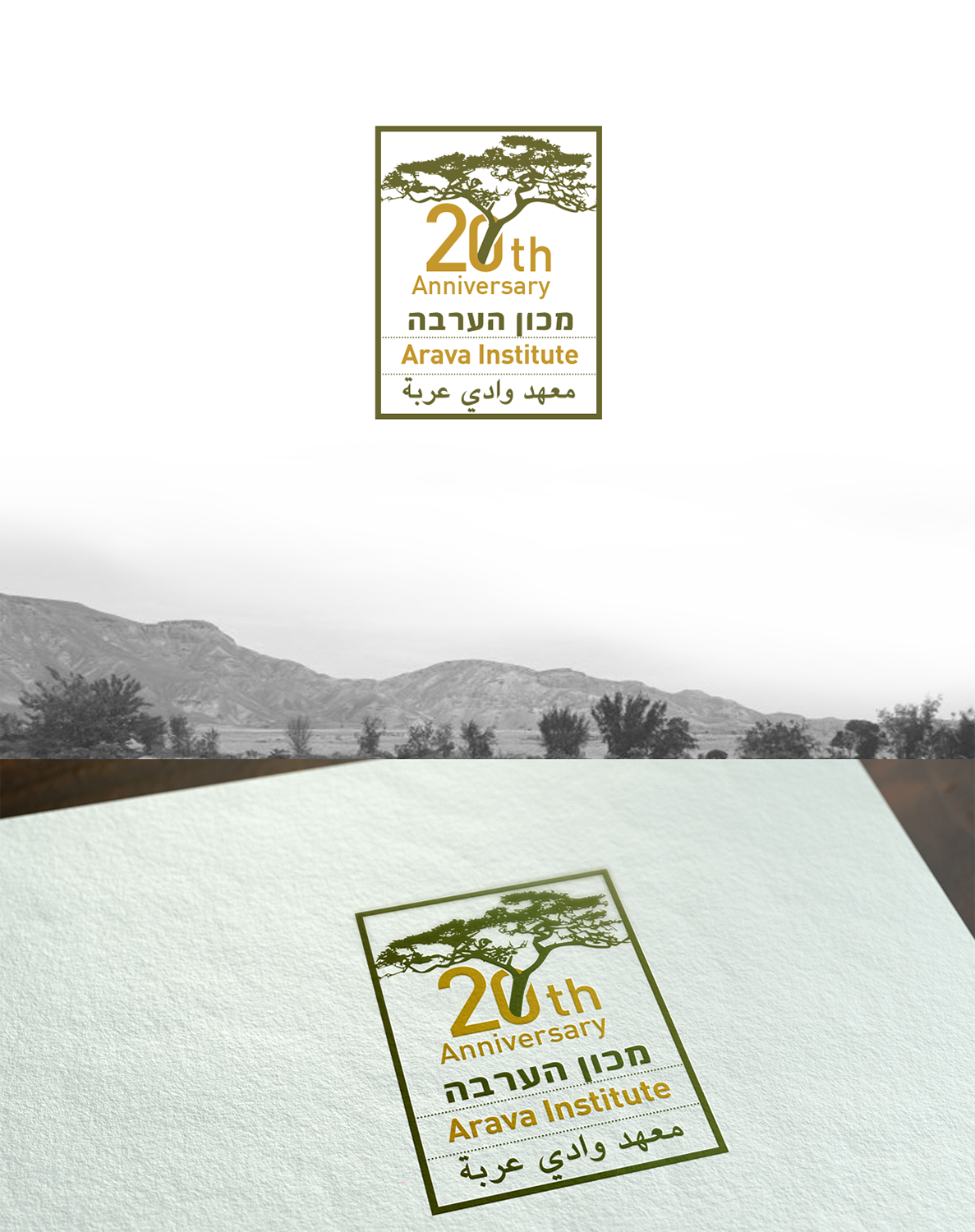 Logo Design by Nazal for this project | Design #9281674